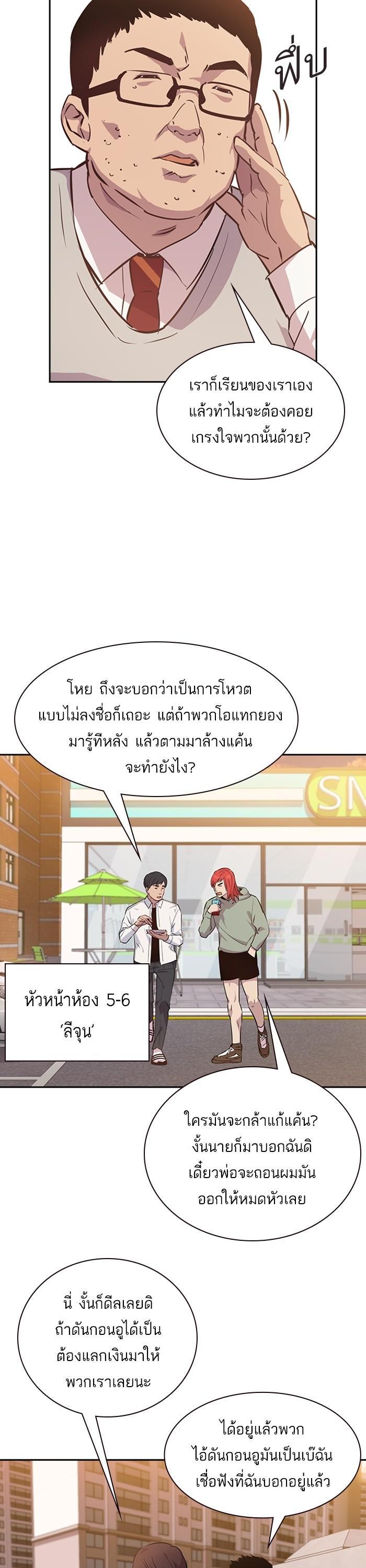Manga-lc-com อ่านมังงะ อ่านการ์ตูน ออนไลน์ ฟรี The World Is Money and Power กลโกงโลกพนัน ตอนที่ 1 2 3 4 5 6 7 8 9 10 11 12 13 14 ฟรี ไม่มีโฆษณา Manga-lc - อ่าน มังงะ อ่าน การ์ตูน ออนไลน์ อ่านมังงะ ฟรี