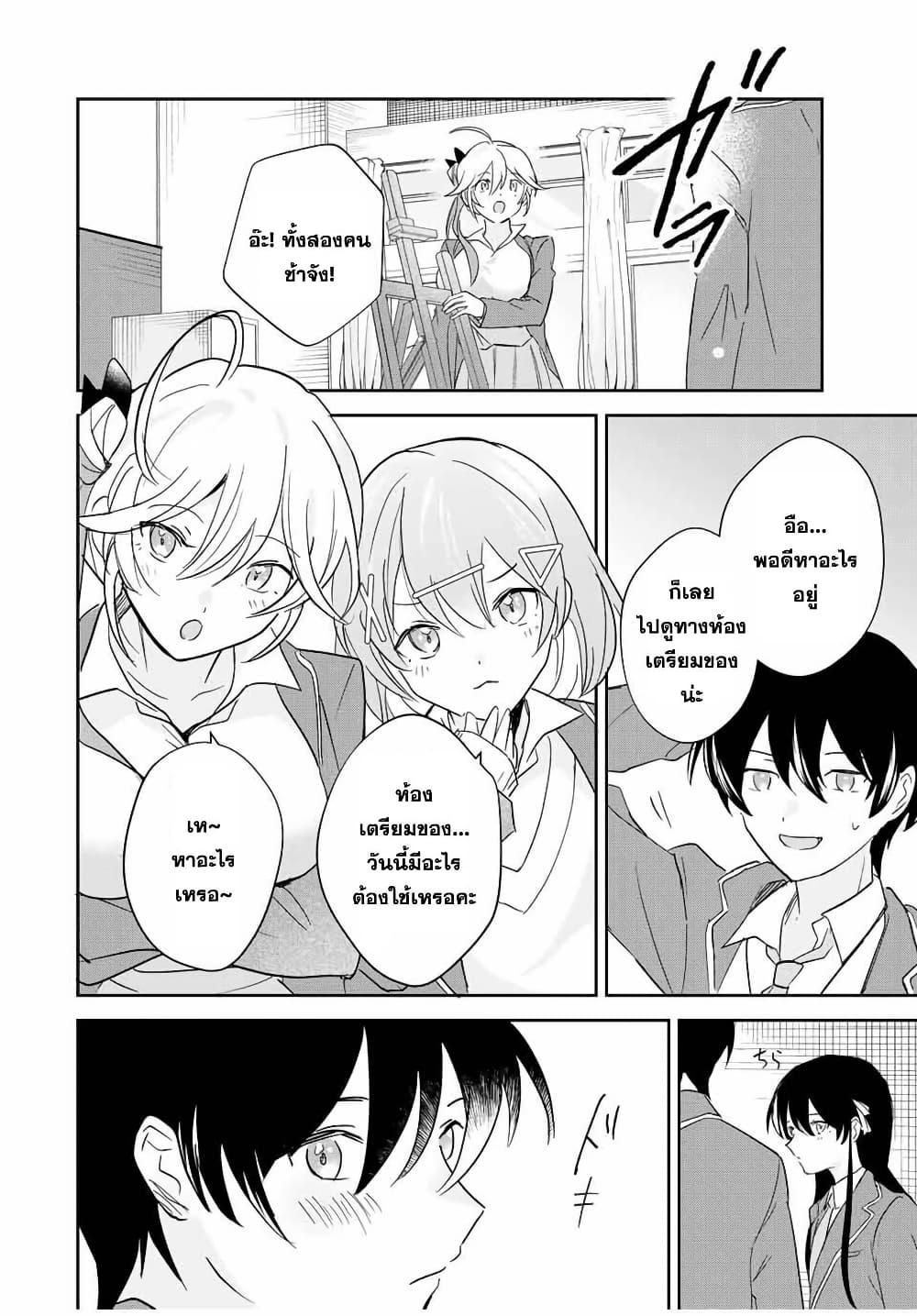 Manga-lc-com อ่านมังงะ อ่านการ์ตูน ออนไลน์ ฟรี Eiyuu to Majo no Tensei LoveCome ตอนที่ 1 2 3 4 5 6 7 8 9 10 11 12 13 14 ฟรี ไม่มีโฆษณา Manga-lc - อ่าน มังงะ อ่าน การ์ตูน ออนไลน์ อ่านมังงะ ฟรี