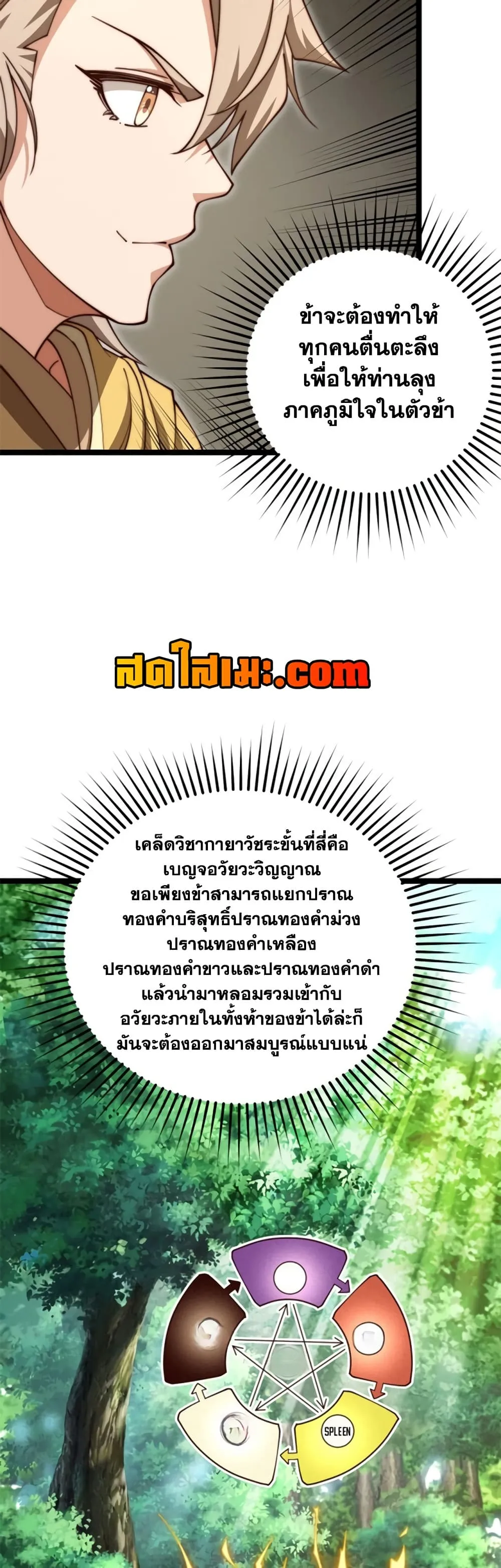 Manga-lc-com อ่านมังงะ อ่านการ์ตูน ออนไลน์ ฟรี Heaven’s Devourer ตอนที่ 1 2 3 4 5 6 7 8 9 10 11 12 13 14 ฟรี ไม่มีโฆษณา Manga-lc - อ่าน มังงะ อ่าน การ์ตูน ออนไลน์ อ่านมังงะ ฟรี