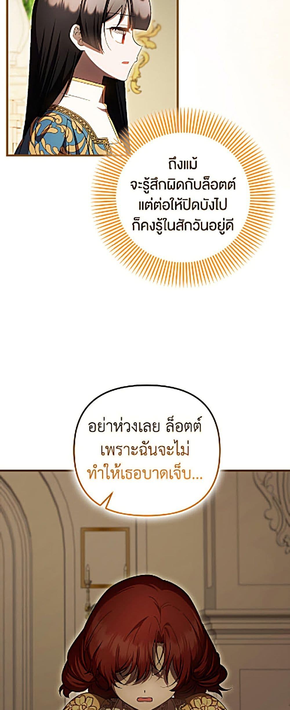 Manga-lc-com อ่านมังงะ อ่านการ์ตูน ออนไลน์ ฟรี It’s My First Time Being Loved ตอนที่ 1 2 3 4 5 6 7 8 9 10 11 12 13 14 ฟรี ไม่มีโฆษณา Manga-lc - อ่าน มังงะ อ่าน การ์ตูน ออนไลน์ อ่านมังงะ ฟรี