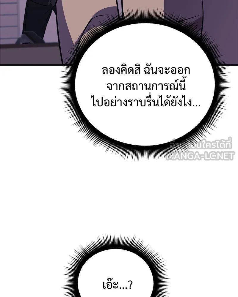 สัปดาห์นี้งดอัปตอนใหม่ ตอนที่ 60 รูปที่ 69