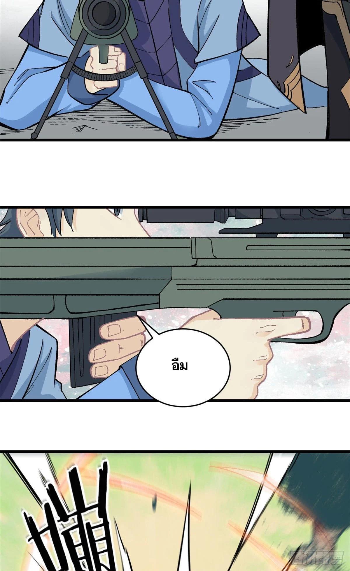 Manga-lc-com อ่านมังงะ อ่านการ์ตูน ออนไลน์ ฟรี All Hail the Sect Leader ตอนที่ 1 2 3 4 5 6 7 8 9 10 11 12 13 14 ฟรี ไม่มีโฆษณา Manga-lc - อ่าน มังงะ อ่าน การ์ตูน ออนไลน์ อ่านมังงะ ฟรี