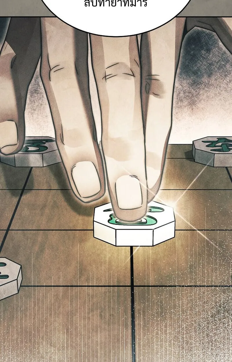 The Divine Demon_s Grand Ascension เส_นทางชำระแค_นส_เทวมารผ_พ_ช_ตสวรรค_ ตอนที่ ตอนที่ 26 รูปที่ 50