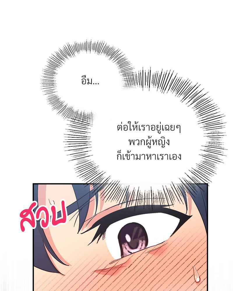 Doujin-Lc- อ่าน โดจิน มังฮวา เกาหลี ญี่ปุ่น จีน แปลไทย Playing On Hard Mode ตอนที่ 1 2 3 4 5 6 7 8 9 10 11 12 13 14 ฟรี ไม่มีโฆษณา อ่าน โดจิน Manhwa เกาหลี ญี่ปุ่น จีน เรามีครบ คัดมาให้เน้นๆ โดจิน 18+ รับประกันความฟินโดย  Doujin Lc