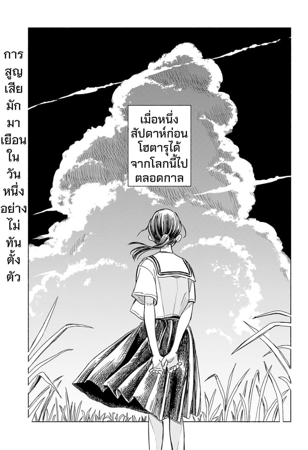 Manga-lc-com อ่านมังงะ อ่านการ์ตูน ออนไลน์ ฟรี Half-Shadow of an Empty Shell ตอนที่ 1 2 3 4 5 6 7 8 9 10 11 12 13 14 ฟรี ไม่มีโฆษณา Manga-lc - อ่าน มังงะ อ่าน การ์ตูน ออนไลน์ อ่านมังงะ ฟรี