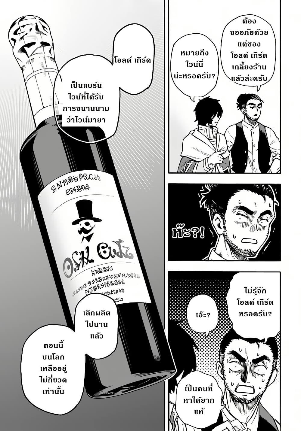 Manga-lc-com อ่านมังงะ อ่านการ์ตูน ออนไลน์ ฟรี Nito no Taidana Isekai Shoukougun Saijaku Shoku “Healer” nano ni Saikyou wa Cheat desu ka ตอนที่ 1 2 3 4 5 6 7 8 9 10 11 12 13 14 ฟรี ไม่มีโฆษณา Manga-lc - อ่าน มังงะ อ่าน การ์ตูน ออนไลน์ อ่านมังงะ ฟรี