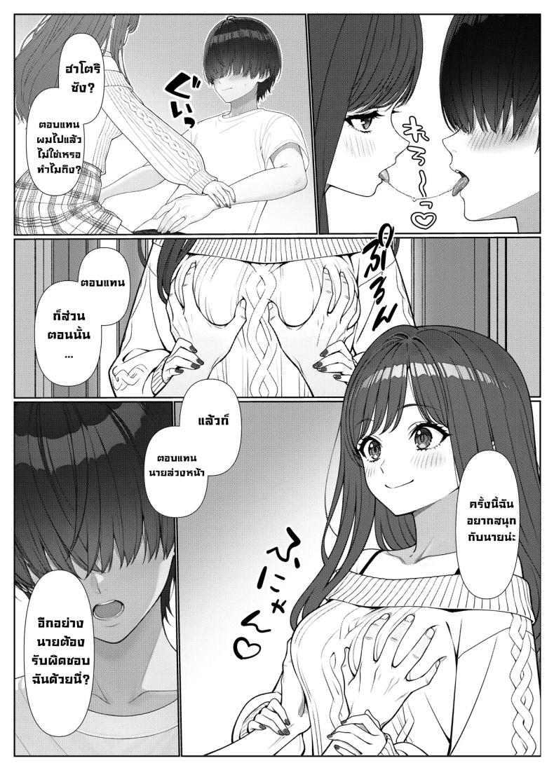 Doujin-Lc- อ่าน โดจิน มังฮวา เกาหลี ญี่ปุ่น จีน แปลไทย ผมติวหนังสือให้สาวหลังจากนั้นพวกเราก็... (Kishiwada Base) ตอนที่ 1 2 3 4 5 6 7 8 9 10 11 12 13 14 ฟรี ไม่มีโฆษณา อ่าน โดจิน Manhwa เกาหลี ญี่ปุ่น จีน เรามีครบ คัดมาให้เน้นๆ โดจิน 18+ รับประกันความฟินโดย  Doujin Lc