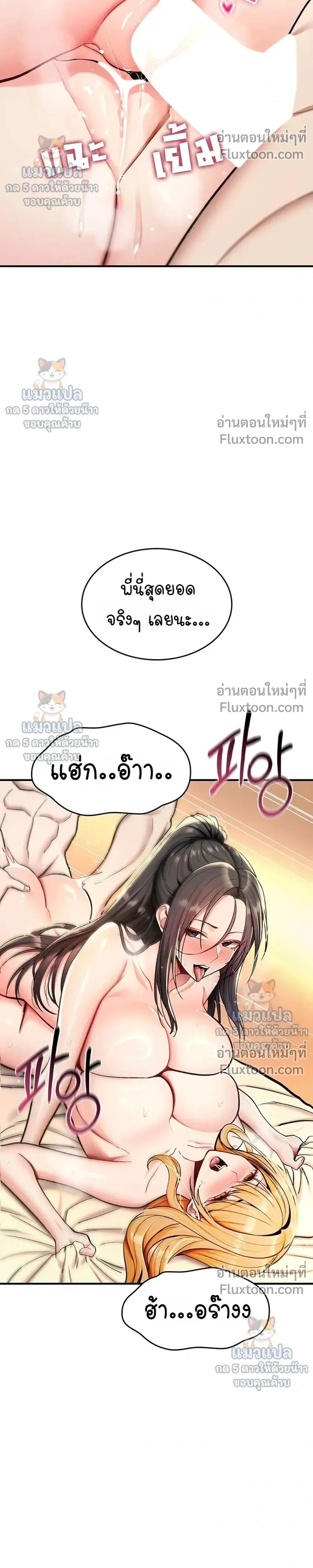 Doujin-Lc- อ่าน โดจิน มังฮวา เกาหลี ญี่ปุ่น จีน แปลไทย It Will Never Break ฉันไม่มีวันยอมแพ้เด็ดขาด! ตอนที่ 1 2 3 4 5 6 7 8 9 10 11 12 13 14 ฟรี ไม่มีโฆษณา อ่าน โดจิน Manhwa เกาหลี ญี่ปุ่น จีน เรามีครบ คัดมาให้เน้นๆ โดจิน 18+ รับประกันความฟินโดย  Doujin Lc