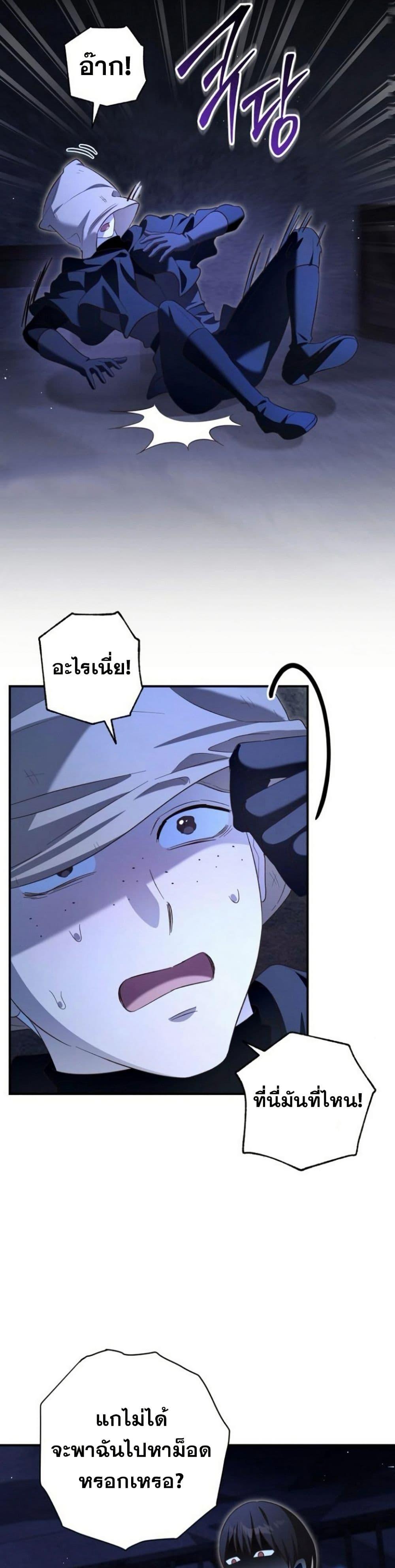 Manga-lc-com อ่านมังงะ อ่านการ์ตูน ออนไลน์ ฟรี The Grand Duke’s Bride ตอนที่ 1 2 3 4 5 6 7 8 9 10 11 12 13 14 ฟรี ไม่มีโฆษณา Manga-lc - อ่าน มังงะ อ่าน การ์ตูน ออนไลน์ อ่านมังงะ ฟรี