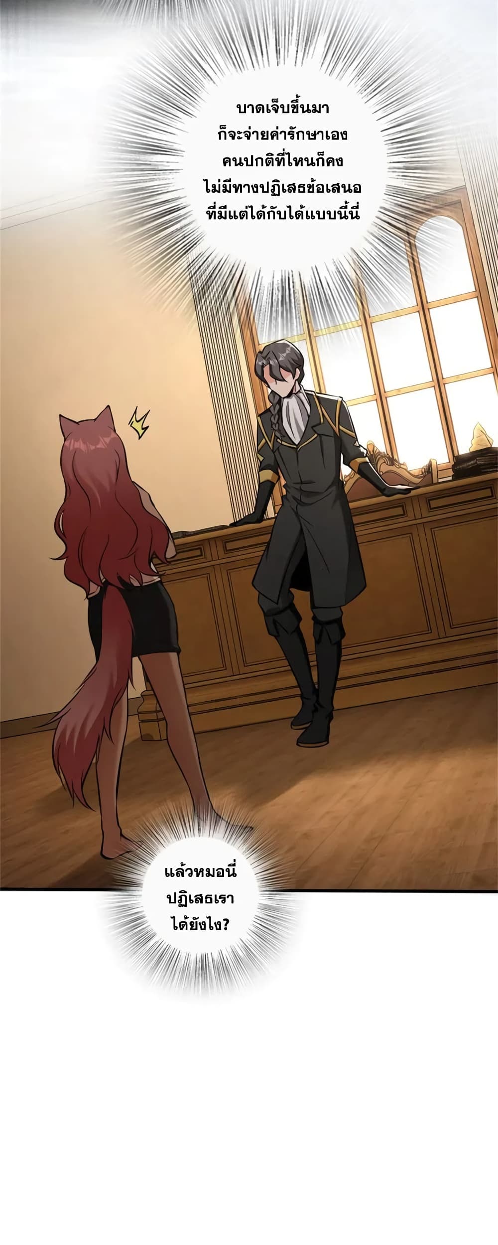 Manga-lc-com อ่านมังงะ อ่านการ์ตูน ออนไลน์ ฟรี Release That Witch ตอนที่ 1 2 3 4 5 6 7 8 9 10 11 12 13 14 ฟรี ไม่มีโฆษณา Manga-lc - อ่าน มังงะ อ่าน การ์ตูน ออนไลน์ อ่านมังงะ ฟรี