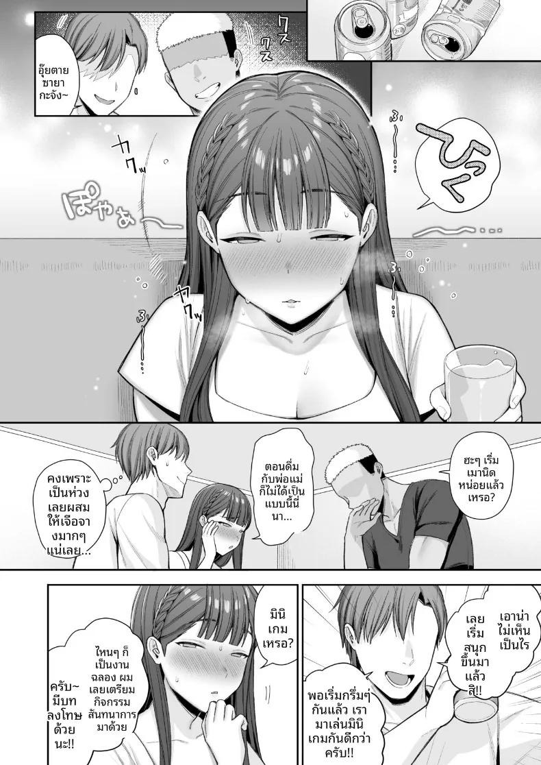 Doujin-Lc- อ่าน โดจิน มังฮวา เกาหลี ญี่ปุ่น จีน แปลไทย เซ็กส์สุดเหวี่ยงจากการมอมเมา (Ruruepa) ตอนที่ 1 2 3 4 5 6 7 8 9 10 11 12 13 14 ฟรี ไม่มีโฆษณา อ่าน โดจิน Manhwa เกาหลี ญี่ปุ่น จีน เรามีครบ คัดมาให้เน้นๆ โดจิน 18+ รับประกันความฟินโดย  Doujin Lc