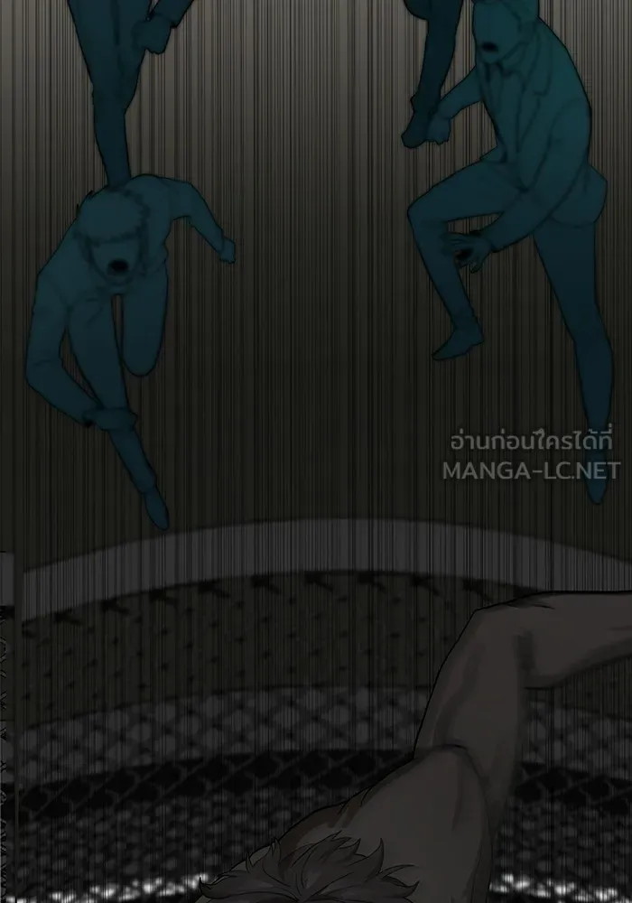 ราชาแห่งอ็อกทากอน ตอนที่ 2 รูปที่ 102