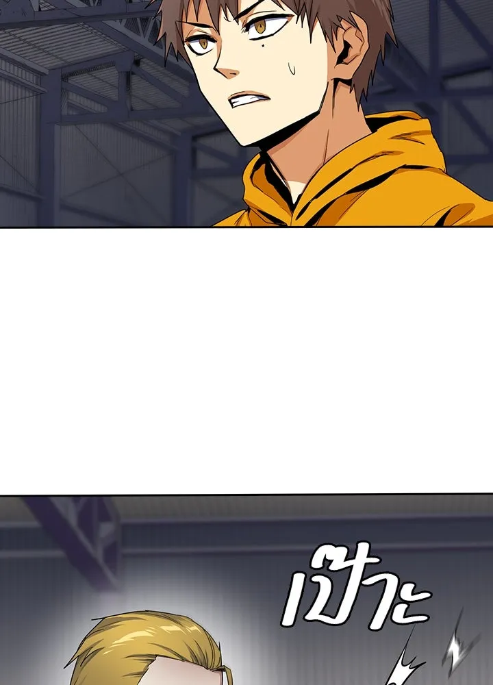 นักเลงกระจอกย้อนเวลามาทวงแค้น ตอนที่ 23 รูปที่ 25