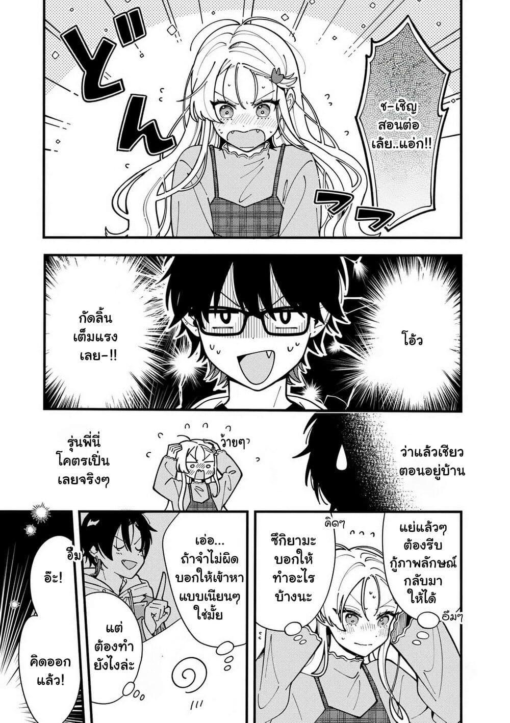 Manga-lc-com อ่านมังงะ อ่านการ์ตูน ออนไลน์ ฟรี Ookami wa Tsuki ni Koi wo suru ตอนที่ 1 2 3 4 5 6 7 8 9 10 11 12 13 14 ฟรี ไม่มีโฆษณา Manga-lc - อ่าน มังงะ อ่าน การ์ตูน ออนไลน์ อ่านมังงะ ฟรี