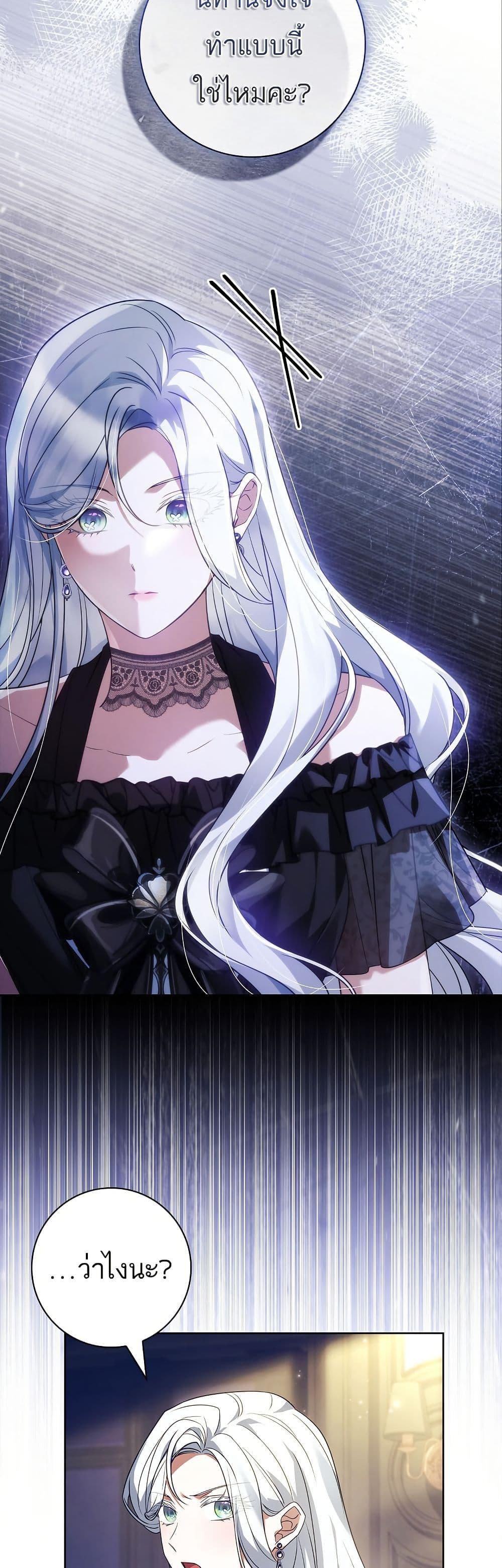 Manga-lc-com อ่านมังงะ อ่านการ์ตูน ออนไลน์ ฟรี Honey, Why Can’t We Get a Divorce ตอนที่ 1 2 3 4 5 6 7 8 9 10 11 12 13 14 ฟรี ไม่มีโฆษณา Manga-lc - อ่าน มังงะ อ่าน การ์ตูน ออนไลน์ อ่านมังงะ ฟรี