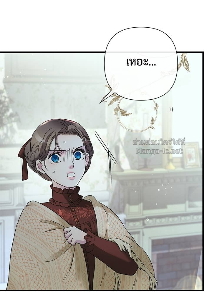 Doujin-Lc- อ่าน โดจิน มังฮวา เกาหลี ญี่ปุ่น จีน แปลไทย องค์ชายผู้อื้อฉาว ตอนที่ 1 2 3 4 5 6 7 8 9 10 11 12 13 14 ฟรี ไม่มีโฆษณา อ่าน โดจิน Manhwa เกาหลี ญี่ปุ่น จีน เรามีครบ คัดมาให้เน้นๆ โดจิน 18+ รับประกันความฟินโดย Doujin Lc