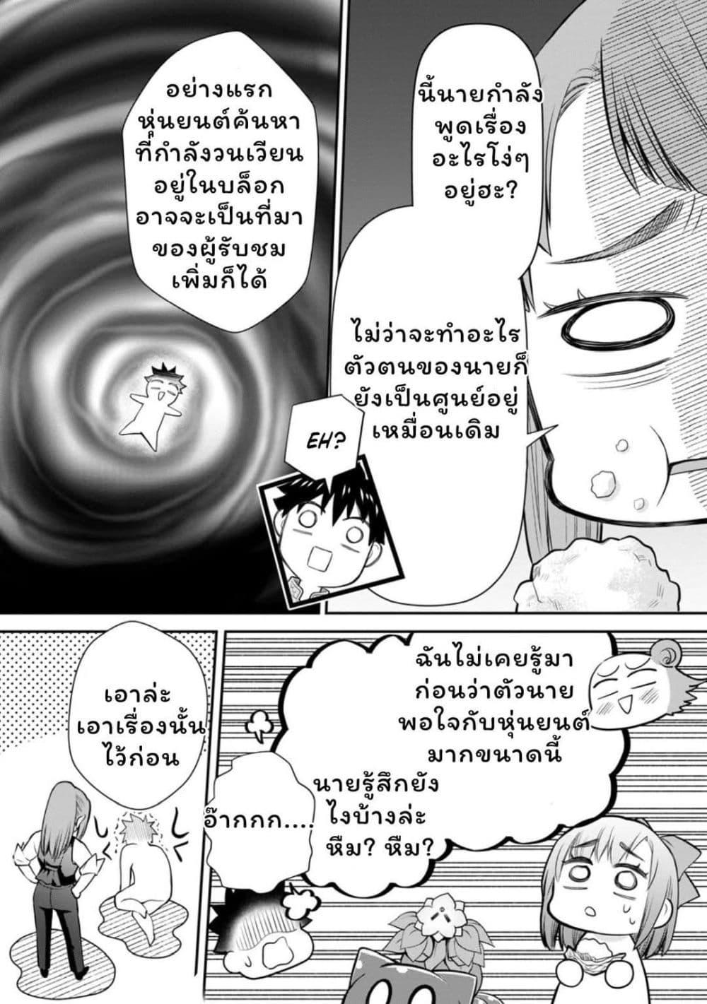Manga-lc-com อ่านมังงะ อ่านการ์ตูน ออนไลน์ ฟรี Boken-ka ni Narou! ~ Sukiruboodo de Danjon Kouryaku ~ ตอนที่ 1 2 3 4 5 6 7 8 9 10 11 12 13 14 ฟรี ไม่มีโฆษณา Manga-lc - อ่าน มังงะ อ่าน การ์ตูน ออนไลน์ อ่านมังงะ ฟรี