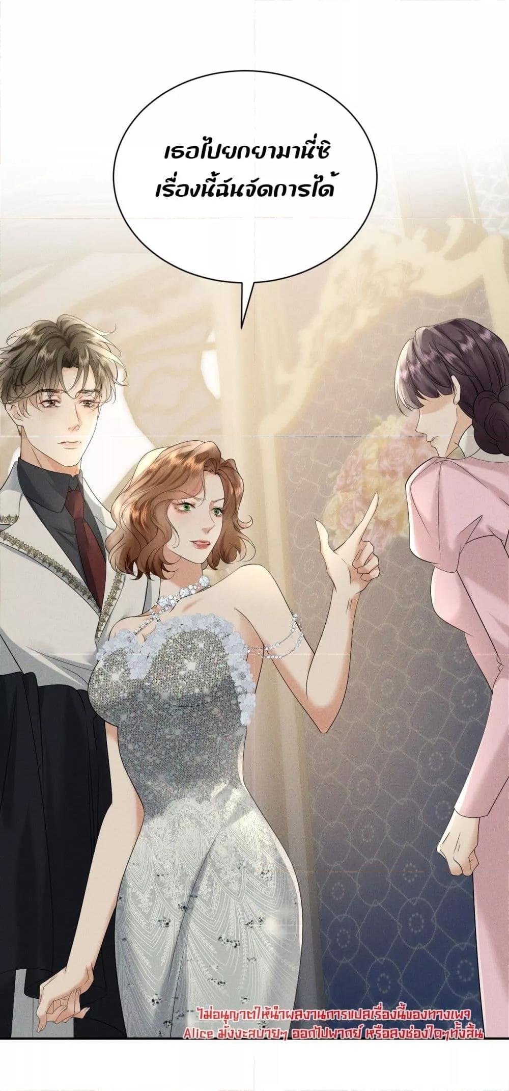 Manga-lc-com อ่านมังงะ อ่านการ์ตูน ออนไลน์ ฟรี TheDuke’sdaug ตอนที่ 1 2 3 4 5 6 7 8 9 10 11 12 13 14 ฟรี ไม่มีโฆษณา Manga-lc - อ่าน มังงะ อ่าน การ์ตูน ออนไลน์ อ่านมังงะ ฟรี