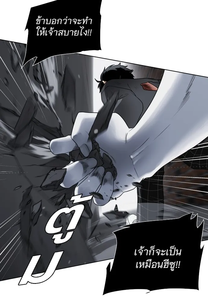 JAKDU ตอนที่ 1 รูปที่ 470