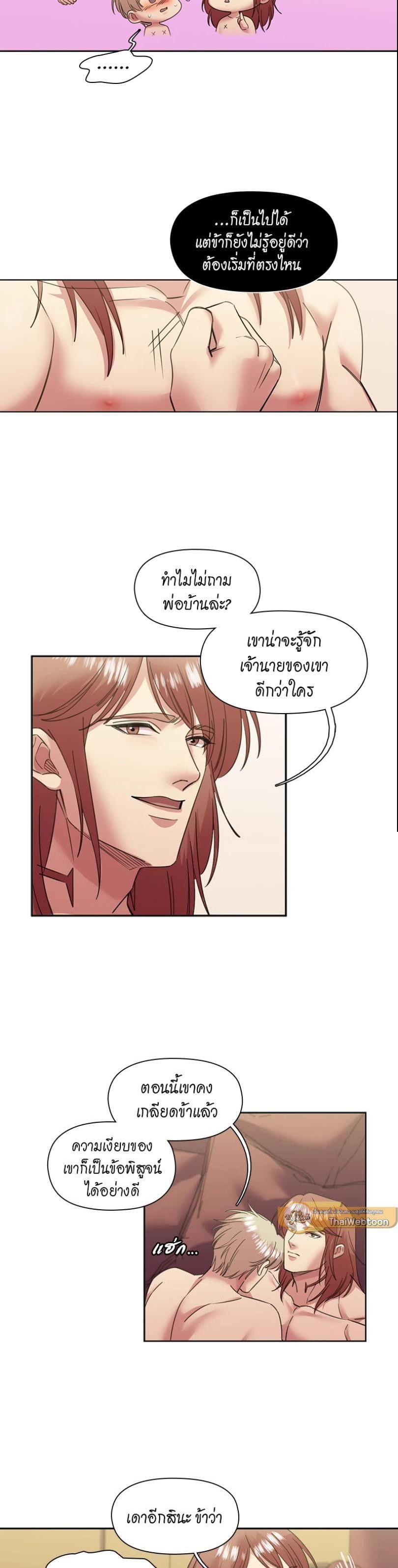 Manga-lc-com อ่านมังงะ อ่านการ์ตูน ออนไลน์ ฟรี I was Reborn as the Villainess’ Father and I Need XXX to Survive! ตอนที่ 1 2 3 4 5 6 7 8 9 10 11 12 13 14 ฟรี ไม่มีโฆษณา Manga-lc - อ่าน มังงะ อ่าน การ์ตูน ออนไลน์ อ่านมังงะ ฟรี