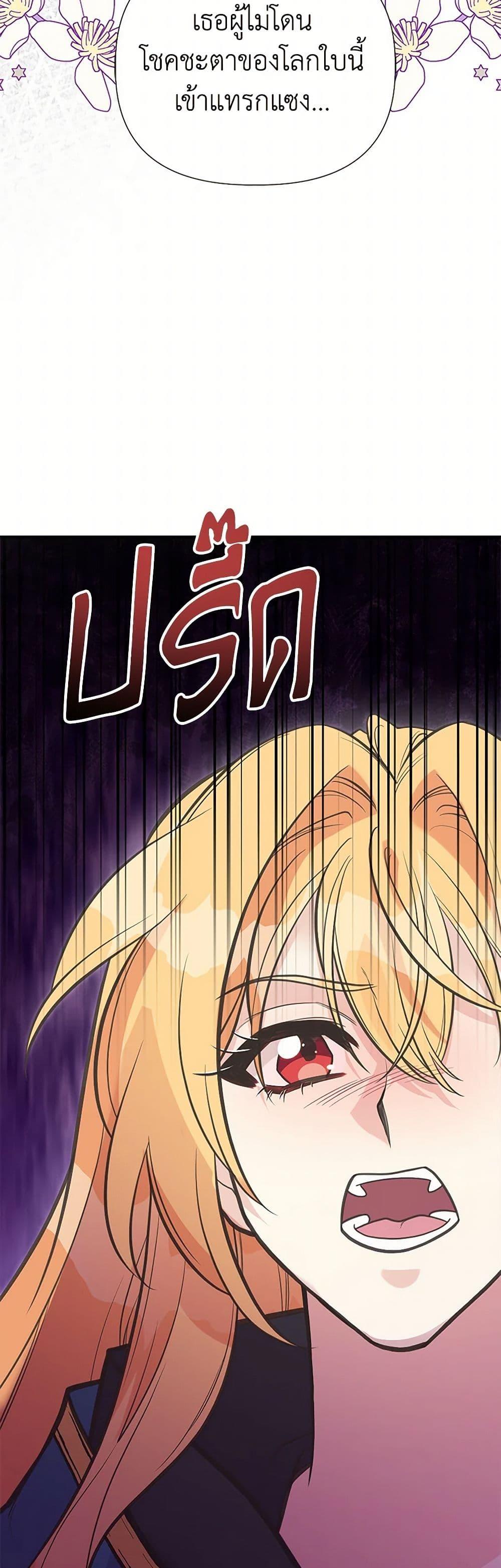 Manga-lc-com อ่านมังงะ อ่านการ์ตูน ออนไลน์ ฟรี My Sister Picked up the Male Lead ตอนที่ 1 2 3 4 5 6 7 8 9 10 11 12 13 14 ฟรี ไม่มีโฆษณา Manga-lc - อ่าน มังงะ อ่าน การ์ตูน ออนไลน์ อ่านมังงะ ฟรี