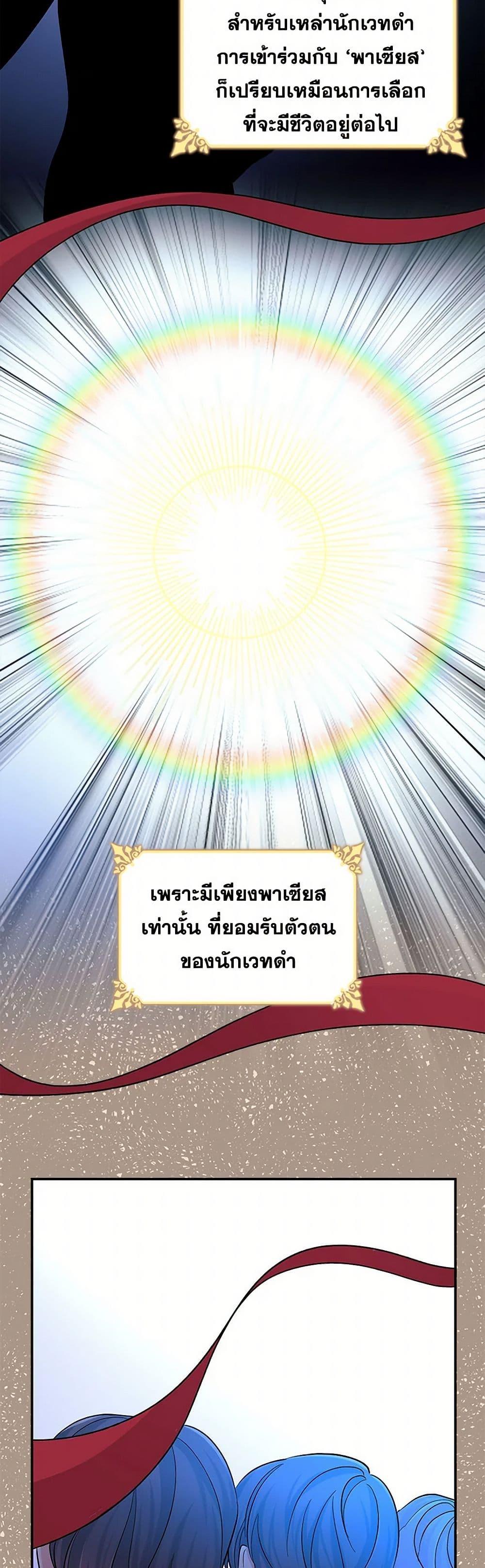 Manga-lc-com อ่านมังงะ อ่านการ์ตูน ออนไลน์ ฟรี Villains Behind the Curtains ตอนที่ 1 2 3 4 5 6 7 8 9 10 11 12 13 14 ฟรี ไม่มีโฆษณา Manga-lc - อ่าน มังงะ อ่าน การ์ตูน ออนไลน์ อ่านมังงะ ฟรี