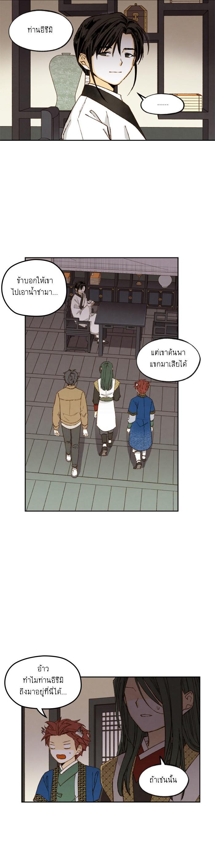 Manga-lc-com อ่านมังงะ อ่านการ์ตูน ออนไลน์ ฟรี How to Become a Dragon ตอนที่ 1 2 3 4 5 6 7 8 9 10 11 12 13 14 ฟรี ไม่มีโฆษณา Manga-lc - อ่าน มังงะ อ่าน การ์ตูน ออนไลน์ อ่านมังงะ ฟรี