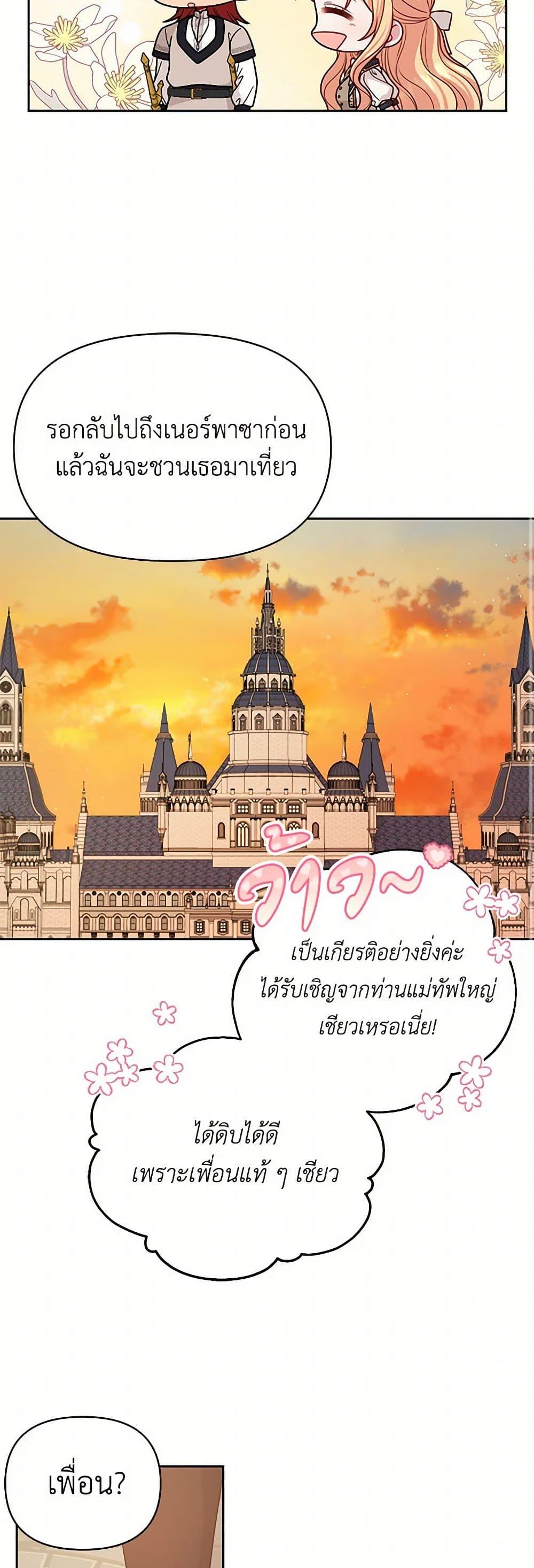 Manga-lc-com อ่านมังงะ อ่านการ์ตูน ออนไลน์ ฟรี My BFF is a Tyrant in Training ตอนที่ 1 2 3 4 5 6 7 8 9 10 11 12 13 14 ฟรี ไม่มีโฆษณา Manga-lc - อ่าน มังงะ อ่าน การ์ตูน ออนไลน์ อ่านมังงะ ฟรี