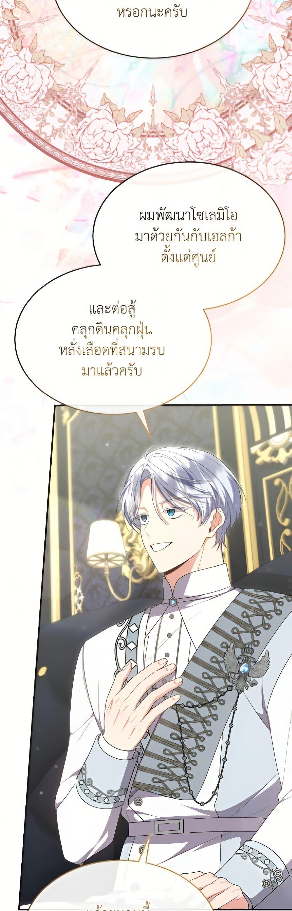 Manga-lc-com อ่านมังงะ อ่านการ์ตูน ออนไลน์ ฟรี The Real Daughter Is Back ตอนที่ 1 2 3 4 5 6 7 8 9 10 11 12 13 14 ฟรี ไม่มีโฆษณา Manga-lc - อ่าน มังงะ อ่าน การ์ตูน ออนไลน์ อ่านมังงะ ฟรี