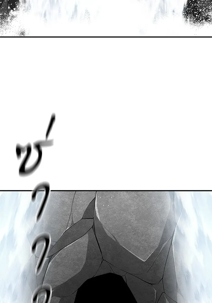 คุณปู่จอมยุทธกับหลานสาวสุดแกร่ง ตอนที่ 86 รูปที่ 98