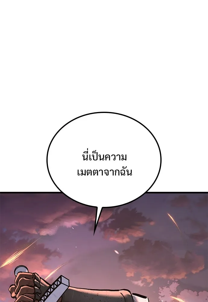 อัศวินวันเดียว ตอนที่ 3 รูปที่ 25