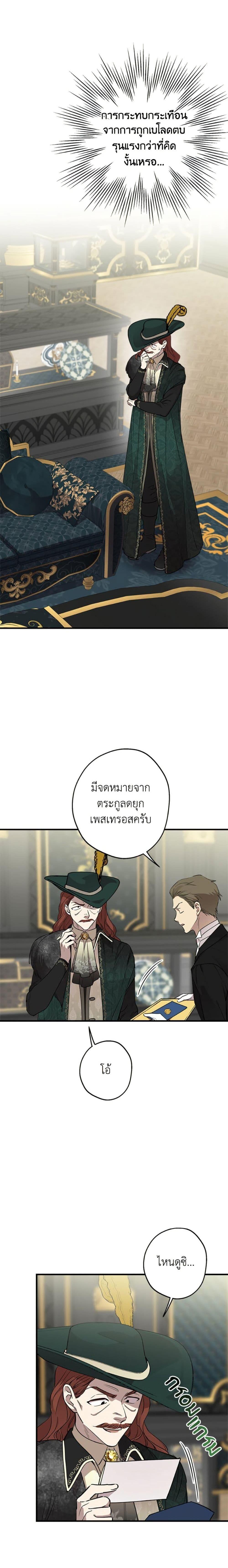 Manga-lc-com อ่านมังงะ อ่านการ์ตูน ออนไลน์ ฟรี The Strongest Characters in the World are Obsessed With Me ตอนที่ 1 2 3 4 5 6 7 8 9 10 11 12 13 14 ฟรี ไม่มีโฆษณา Manga-lc - อ่าน มังงะ อ่าน การ์ตูน ออนไลน์ อ่านมังงะ ฟรี