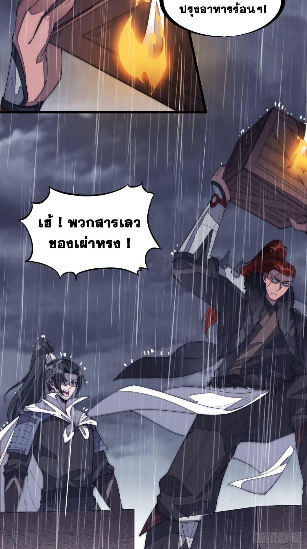 Manga-lc-com อ่านมังงะ อ่านการ์ตูน ออนไลน์ ฟรี It Starts With A Mountain ตอนที่ 1 2 3 4 5 6 7 8 9 10 11 12 13 14 ฟรี ไม่มีโฆษณา Manga-lc - อ่าน มังงะ อ่าน การ์ตูน ออนไลน์ อ่านมังงะ ฟรี