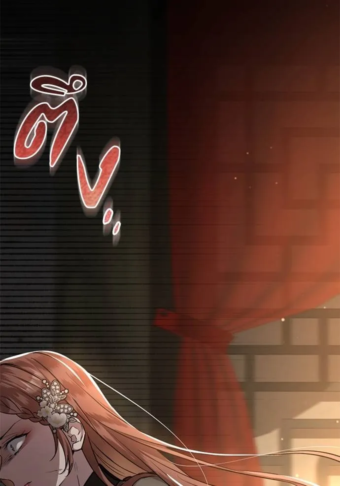 ยามหมาป่าทมิฬเรียกหา ตอนที่ 10 รูปที่ 127