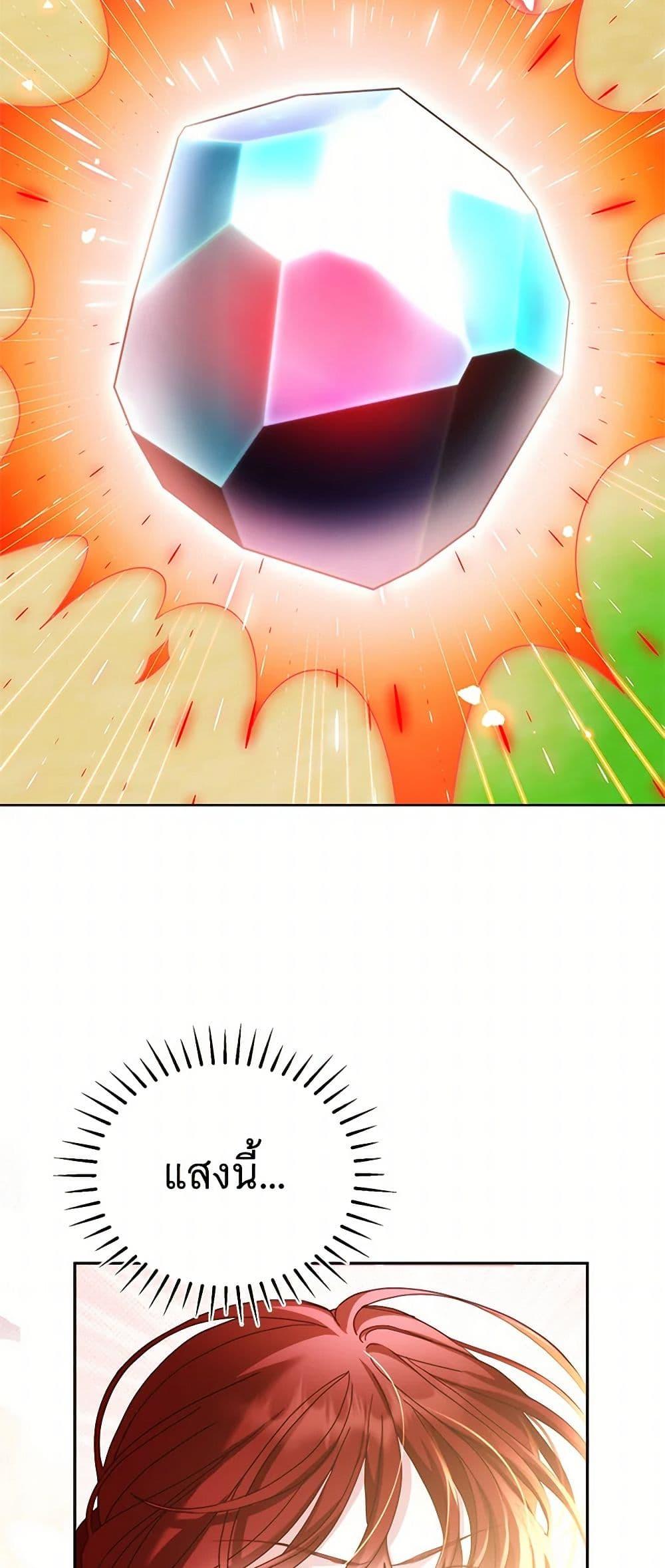 Manga-lc-com อ่านมังงะ อ่านการ์ตูน ออนไลน์ ฟรี I’ll Just Live On As A Villainess ตอนที่ 1 2 3 4 5 6 7 8 9 10 11 12 13 14 ฟรี ไม่มีโฆษณา Manga-lc - อ่าน มังงะ อ่าน การ์ตูน ออนไลน์ อ่านมังงะ ฟรี