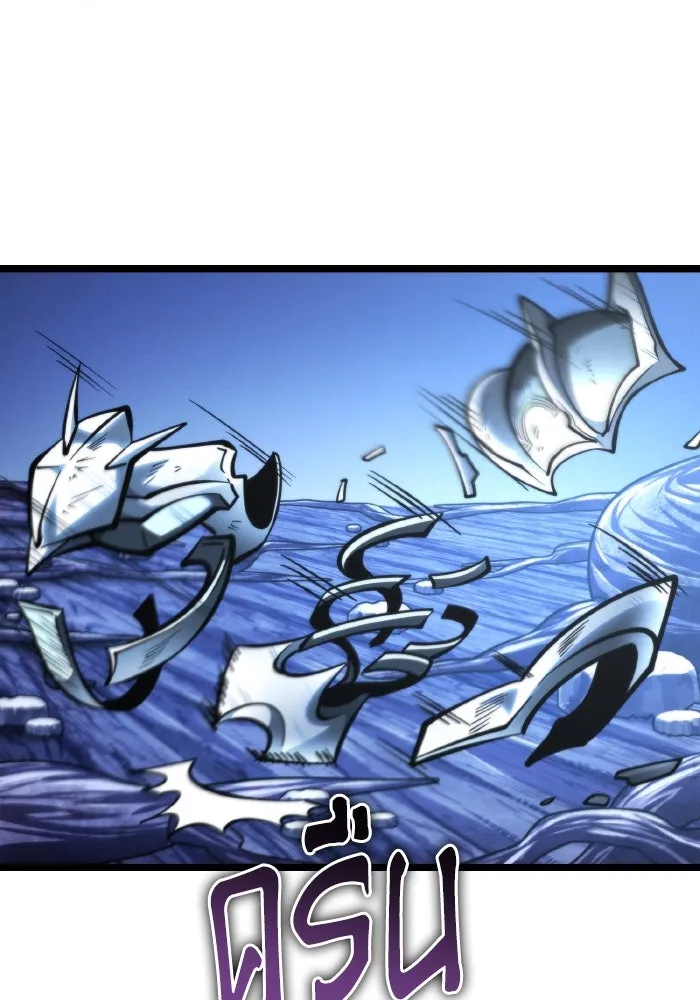 การแข่งขันของผู้เกิดใหม่ ตอนที่ 71 รูปที่ 50