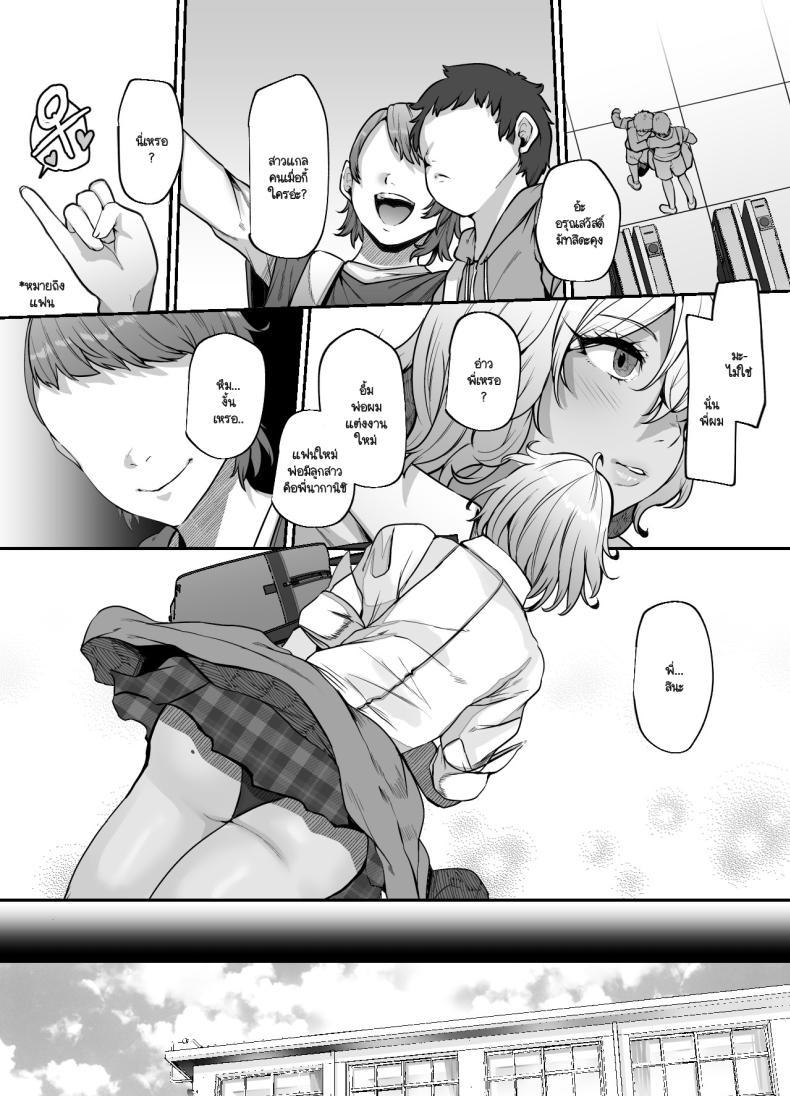 Doujin-Lc- อ่าน โดจิน มังฮวา เกาหลี ญี่ปุ่น จีน แปลไทย หมาตัวนี้ใช่พี่นายมั้ย (41) ตอนที่ 1 2 3 4 5 6 7 8 9 10 11 12 13 14 ฟรี ไม่มีโฆษณา อ่าน โดจิน Manhwa เกาหลี ญี่ปุ่น จีน เรามีครบ คัดมาให้เน้นๆ โดจิน 18+ รับประกันความฟินโดย  Doujin Lc