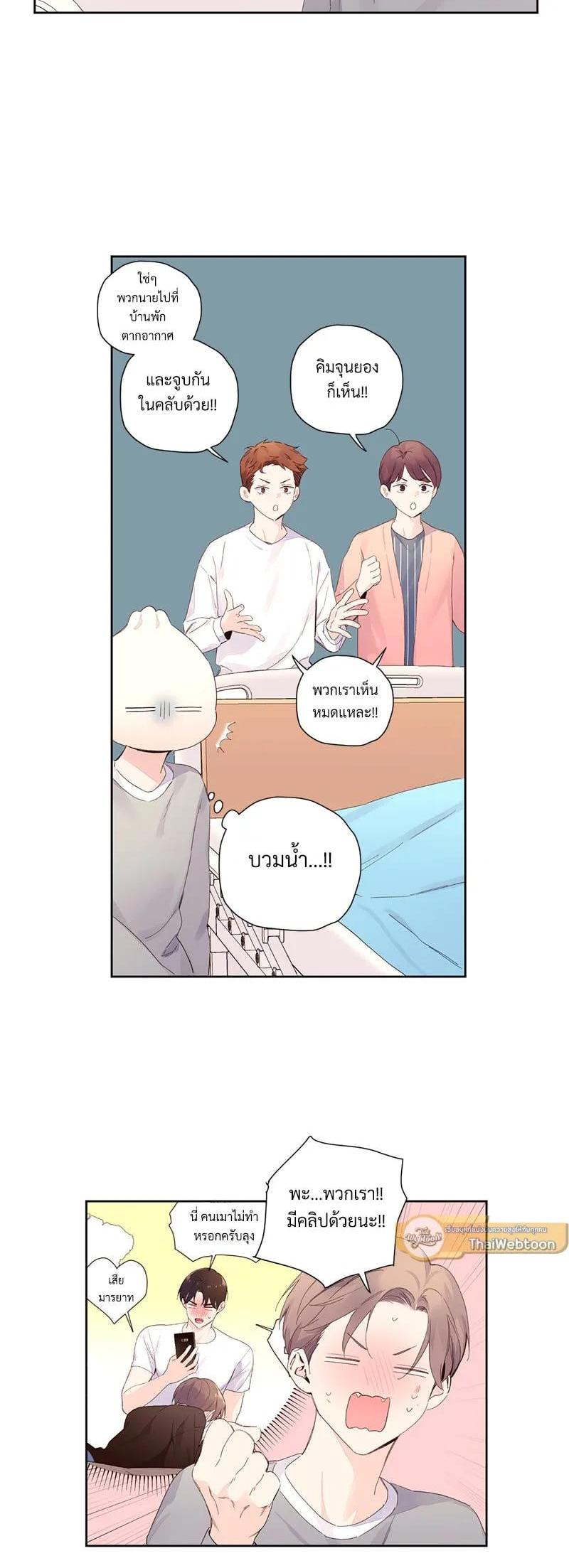 Manga-lc-com อ่านมังงะ อ่านการ์ตูน ออนไลน์ ฟรี 4 Week Lovers ตอนที่ 1 2 3 4 5 6 7 8 9 10 11 12 13 14 ฟรี ไม่มีโฆษณา Manga-lc - อ่าน มังงะ อ่าน การ์ตูน ออนไลน์ อ่านมังงะ ฟรี