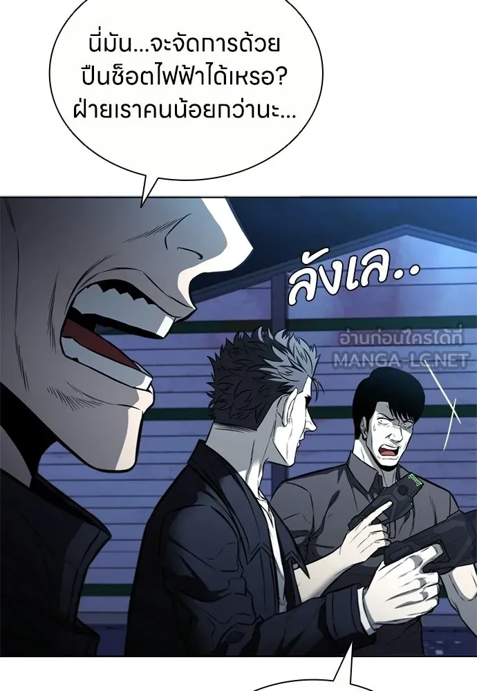 อัยการสายโหด ตอนที่ 21 รูปที่ 42