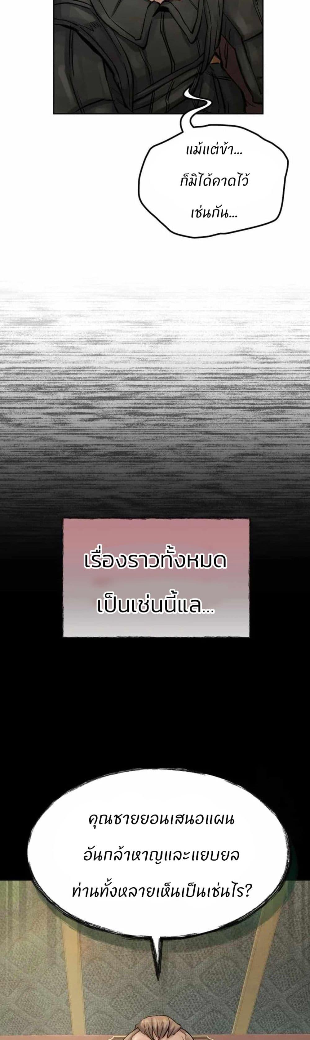 Manga-lc-com อ่านมังงะ อ่านการ์ตูน ออนไลน์ ฟรี Record of a New Goguryeo ตอนที่ 1 2 3 4 5 6 7 8 9 10 11 12 13 14 ฟรี ไม่มีโฆษณา Manga-lc - อ่าน มังงะ อ่าน การ์ตูน ออนไลน์ อ่านมังงะ ฟรี