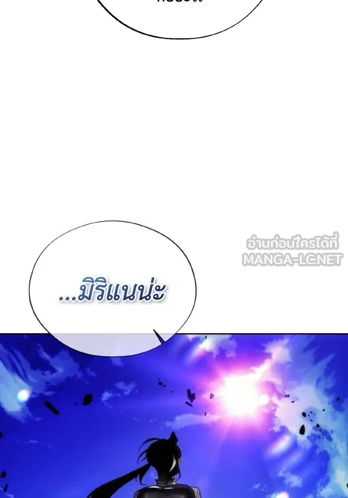 ศึกชิงบัลลังก์เทพเจ้ ตอนที่ 93 รูปที่ 51