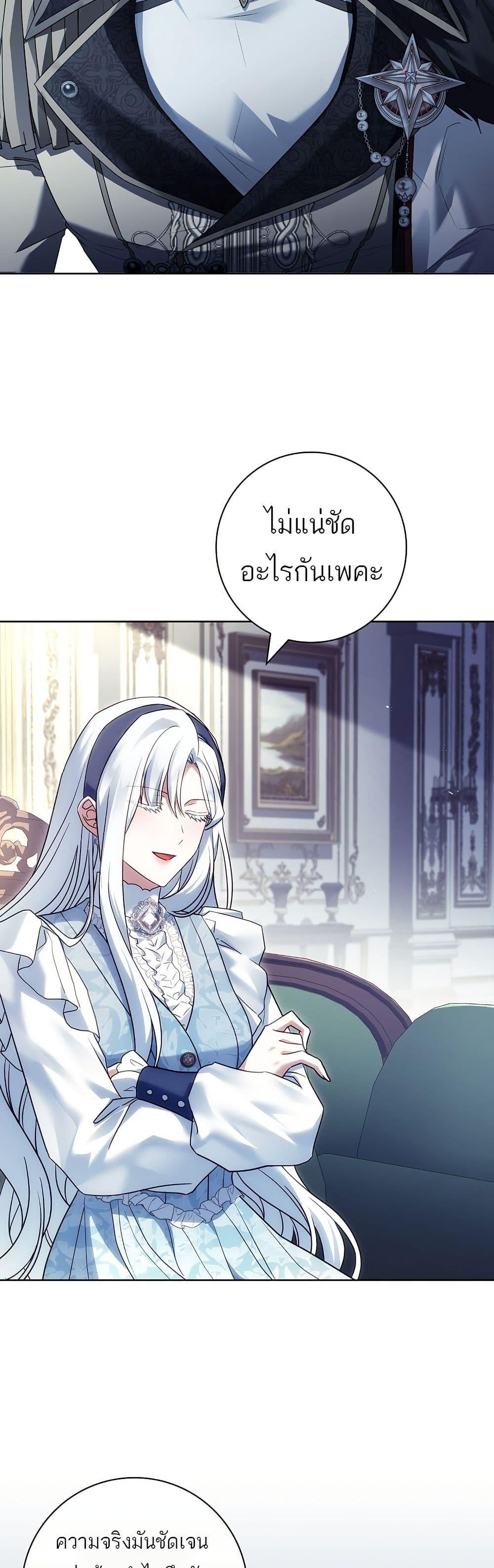 Manga-lc-com อ่านมังงะ อ่านการ์ตูน ออนไลน์ ฟรี Honey, Why Can’t We Get a Divorce ตอนที่ 1 2 3 4 5 6 7 8 9 10 11 12 13 14 ฟรี ไม่มีโฆษณา Manga-lc - อ่าน มังงะ อ่าน การ์ตูน ออนไลน์ อ่านมังงะ ฟรี