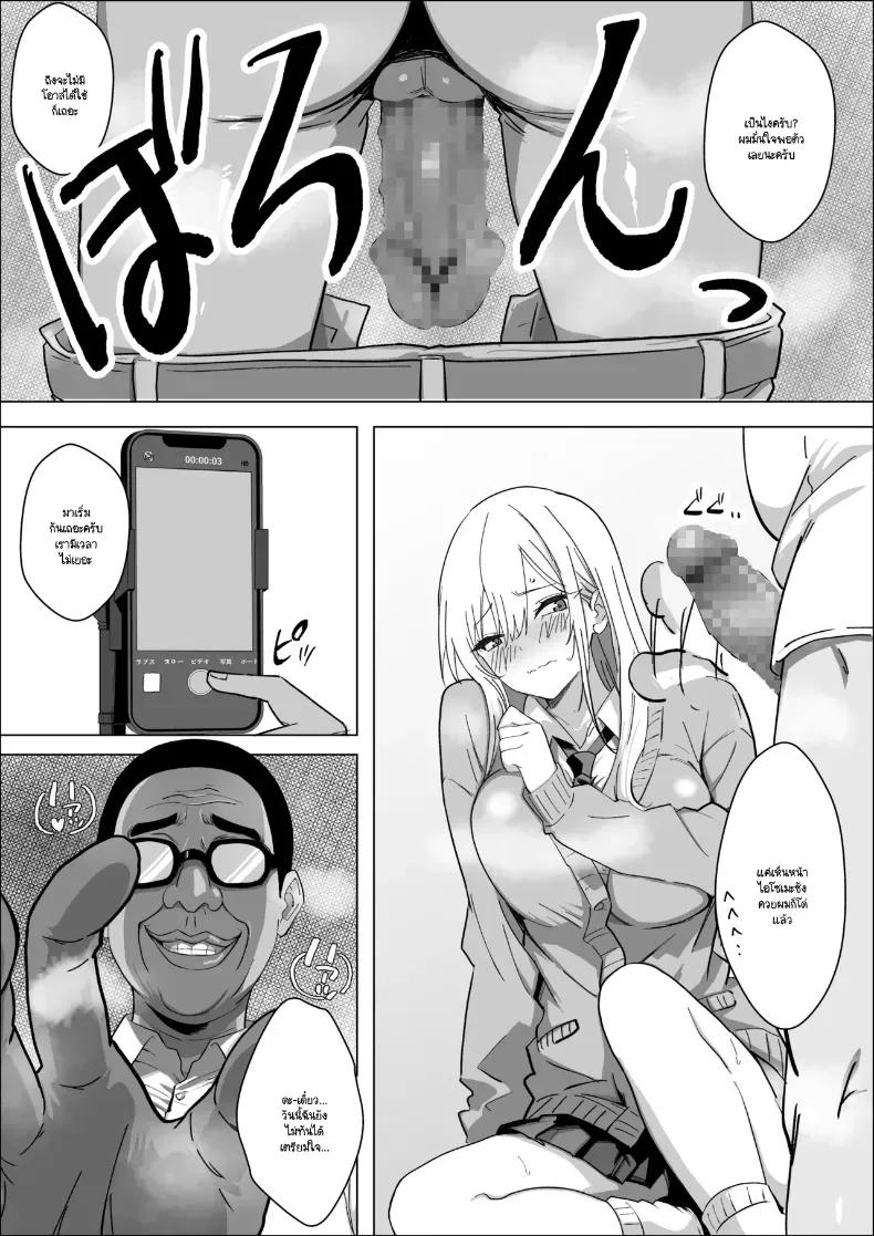 Doujin-Lc- อ่าน โดจิน มังฮวา เกาหลี ญี่ปุ่น จีน แปลไทย ทำไมถึงทำกับฉันได้ [Mass King] ตอนที่ 1 2 3 4 5 6 7 8 9 10 11 12 13 14 ฟรี ไม่มีโฆษณา อ่าน โดจิน Manhwa เกาหลี ญี่ปุ่น จีน เรามีครบ คัดมาให้เน้นๆ โดจิน 18+ รับประกันความฟินโดย  Doujin Lc