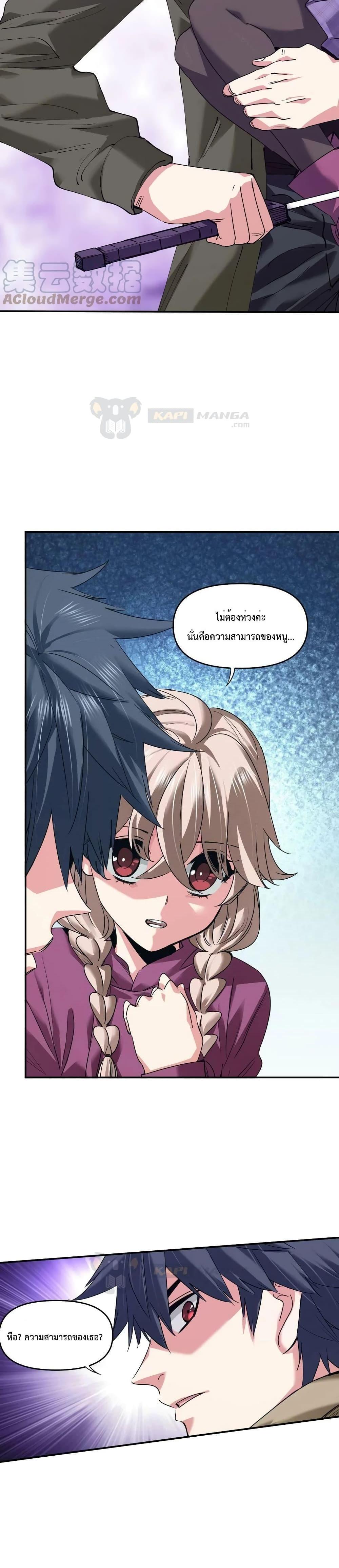 Manga-lc-com อ่านมังงะ อ่านการ์ตูน ออนไลน์ ฟรี The Evolution ตอนที่ 1 2 3 4 5 6 7 8 9 10 11 12 13 14 ฟรี ไม่มีโฆษณา Manga-lc - อ่าน มังงะ อ่าน การ์ตูน ออนไลน์ อ่านมังงะ ฟรี