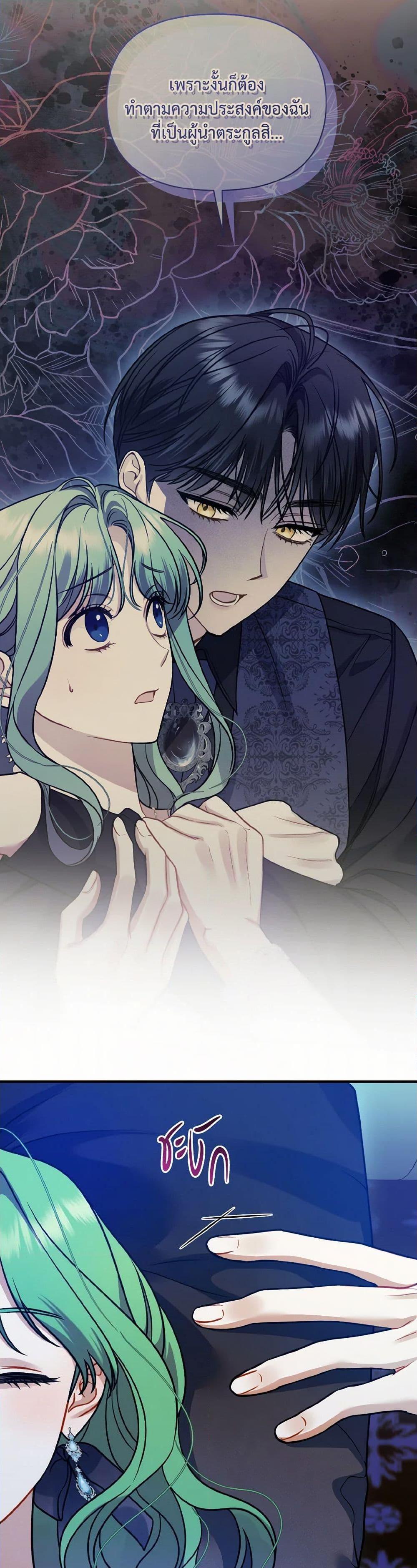 Manga-lc-com อ่านมังงะ อ่านการ์ตูน ออนไลน์ ฟรี I Became The Younger Sister Of A Regretful Obsessive Male Lead ตอนที่ 1 2 3 4 5 6 7 8 9 10 11 12 13 14 ฟรี ไม่มีโฆษณา Manga-lc - อ่าน มังงะ อ่าน การ์ตูน ออนไลน์ อ่านมังงะ ฟรี