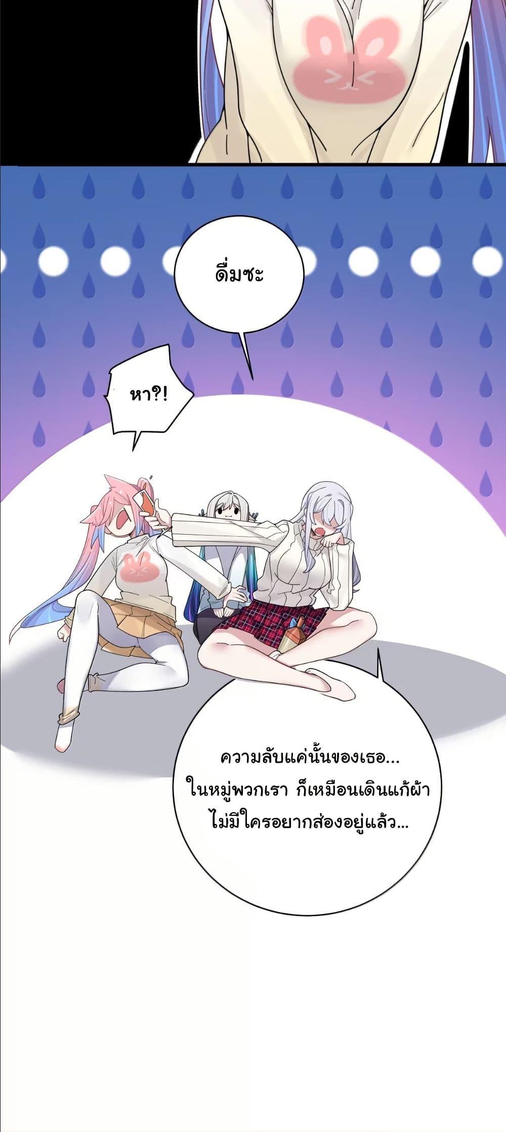 Manga-lc-com อ่านมังงะ อ่านการ์ตูน ออนไลน์ ฟรี Fake Girlfriend My Fault ตอนที่ 1 2 3 4 5 6 7 8 9 10 11 12 13 14 ฟรี ไม่มีโฆษณา Manga-lc - อ่าน มังงะ อ่าน การ์ตูน ออนไลน์ อ่านมังงะ ฟรี