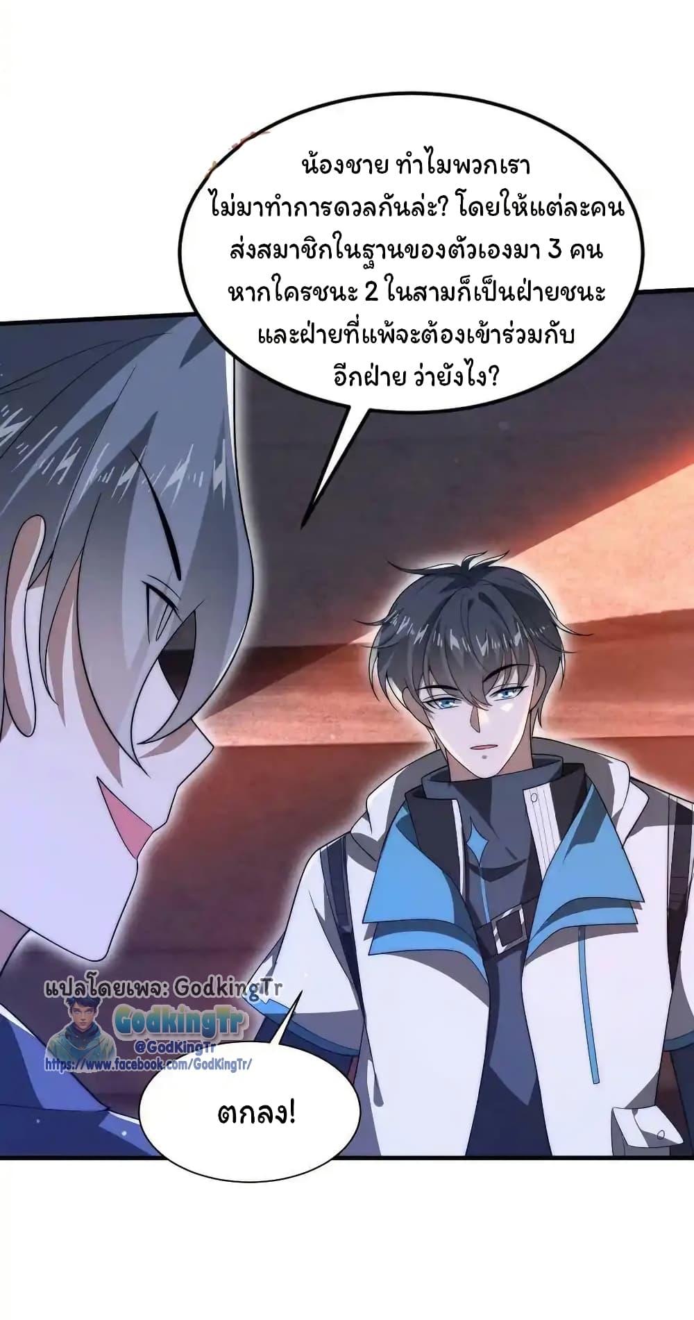 Manga-lc-com อ่านมังงะ อ่านการ์ตูน ออนไลน์ ฟรี Stockpiling Ten Thousand Tons of Pork During the Apocalypse ตอนที่ 1 2 3 4 5 6 7 8 9 10 11 12 13 14 ฟรี ไม่มีโฆษณา Manga-lc - อ่าน มังงะ อ่าน การ์ตูน ออนไลน์ อ่านมังงะ ฟรี