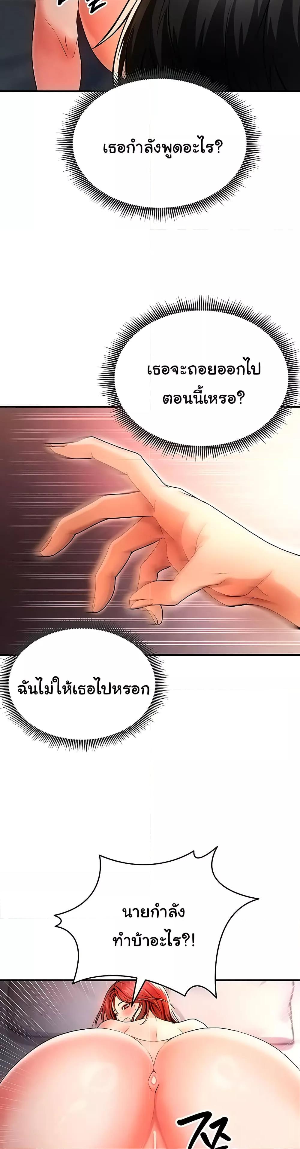 Doujin-Lc- อ่าน โดจิน มังฮวา เกาหลี ญี่ปุ่น จีน แปลไทย The Hottie’s Good at Football ตอนที่ 1 2 3 4 5 6 7 8 9 10 11 12 13 14 ฟรี ไม่มีโฆษณา อ่าน โดจิน Manhwa เกาหลี ญี่ปุ่น จีน เรามีครบ คัดมาให้เน้นๆ โดจิน 18+ รับประกันความฟินโดย  Doujin Lc