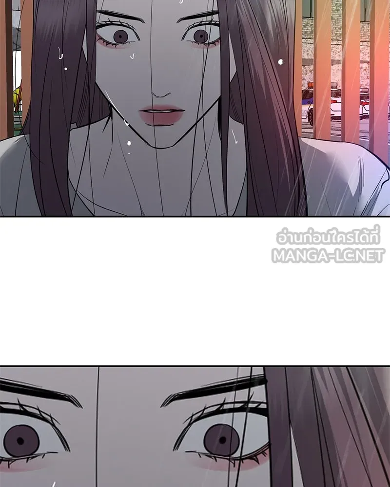 ตำนานเทพธิดาตกสวรรค์ ตอนที่ 86 รูปที่ 54