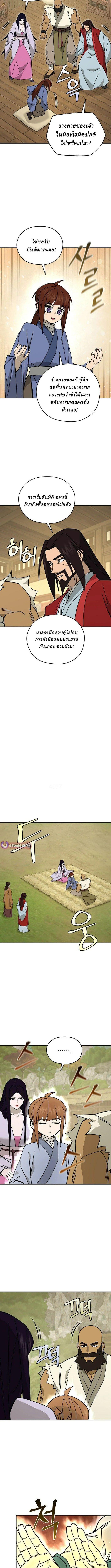 Manga-lc-com อ่านมังงะ อ่านการ์ตูน ออนไลน์ ฟรี Murim’s Youngest Miracle Demon Doctor ตอนที่ 1 2 3 4 5 6 7 8 9 10 11 12 13 14 ฟรี ไม่มีโฆษณา Manga-lc - อ่าน มังงะ อ่าน การ์ตูน ออนไลน์ อ่านมังงะ ฟรี